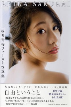 走走停停